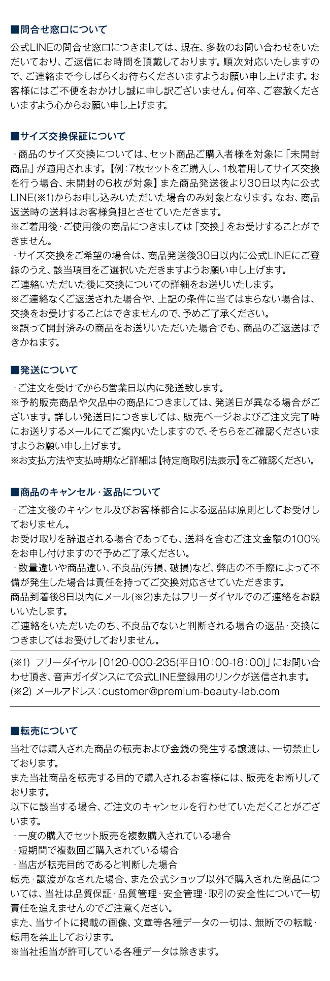 注釈