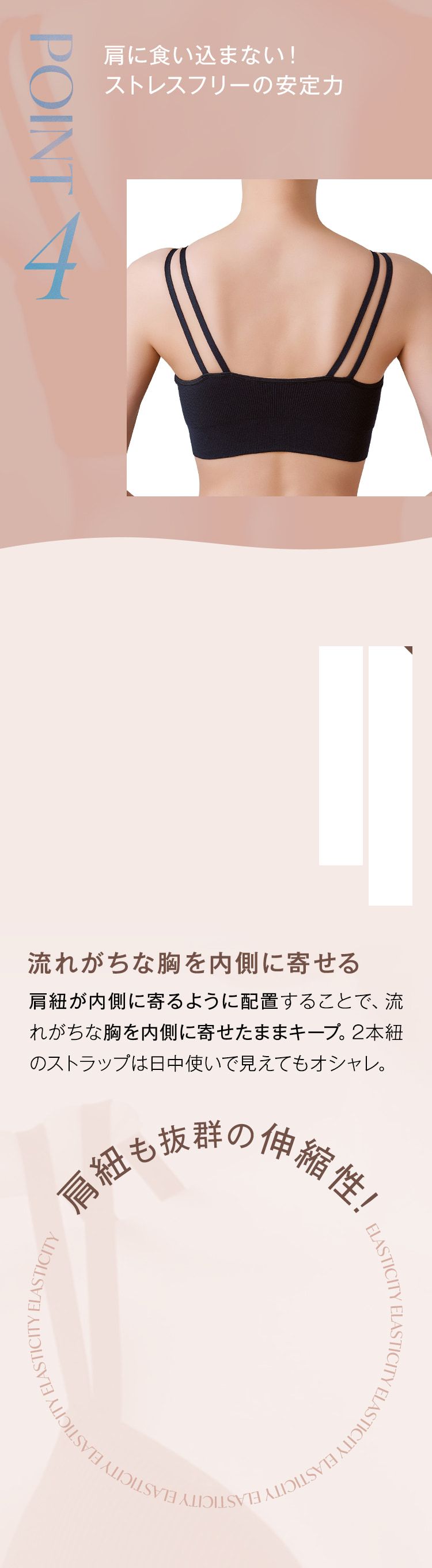 POINT4