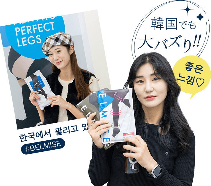 韓国でも大バズり!!