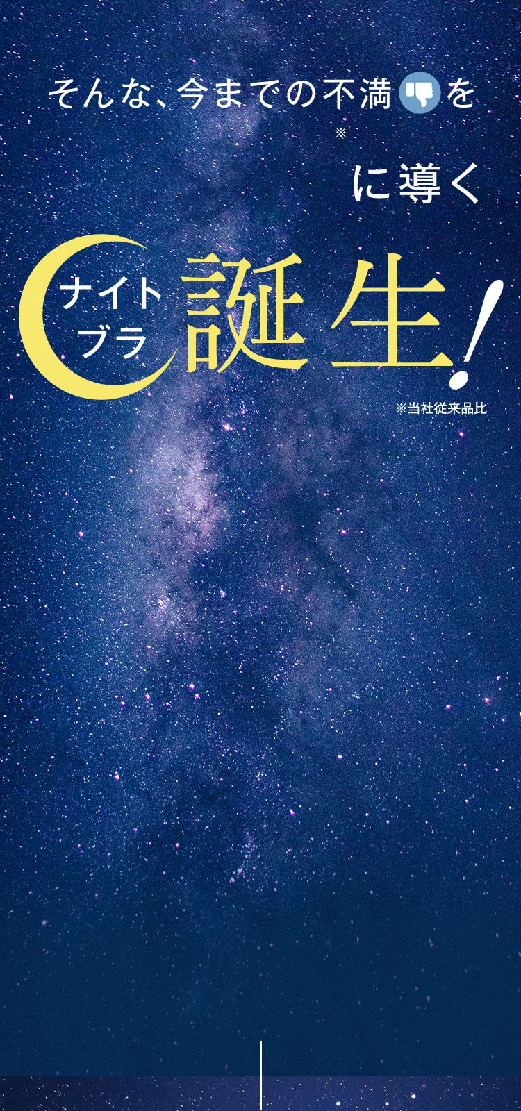 そんな今までも不満を最適解に導く
