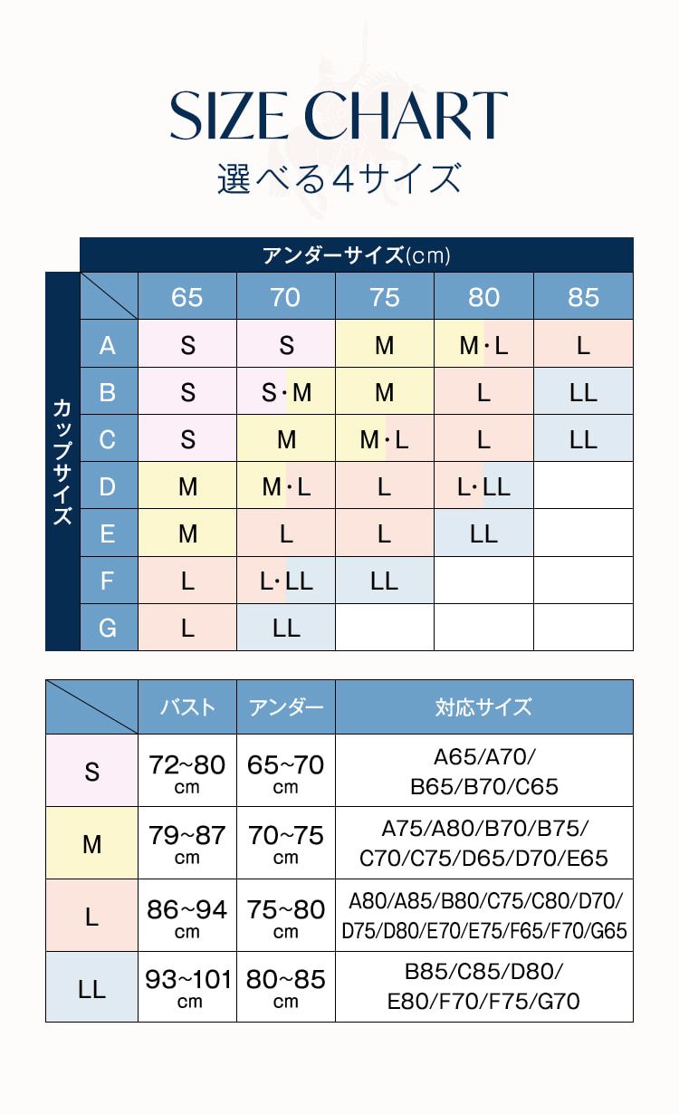 【2枚セット】ベルミスナイトブラLサイズ ツーハッチ tu-hacci 【ナイトブラ 2枚セット】カラーおまかせ